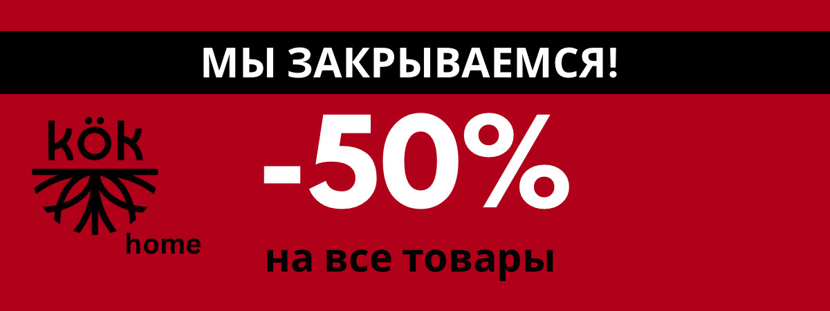 50