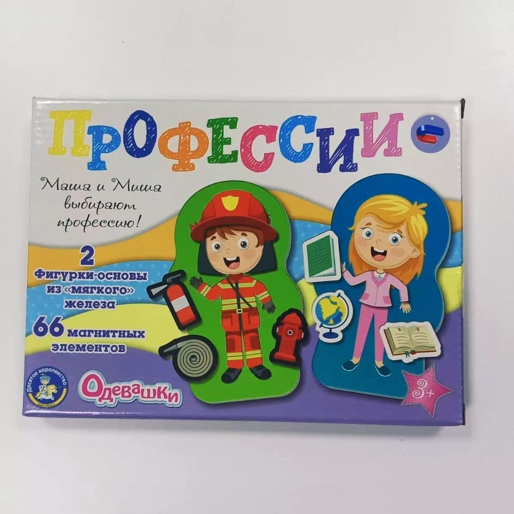 Игра магнитная 
"Одевашки. Профессии" 3+ лет